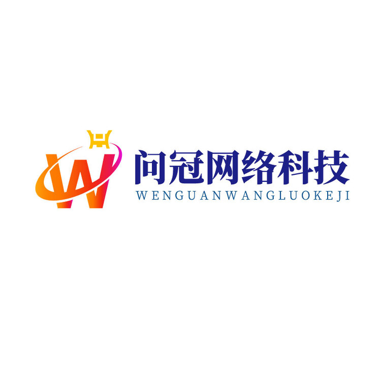 问冠网络科技logo