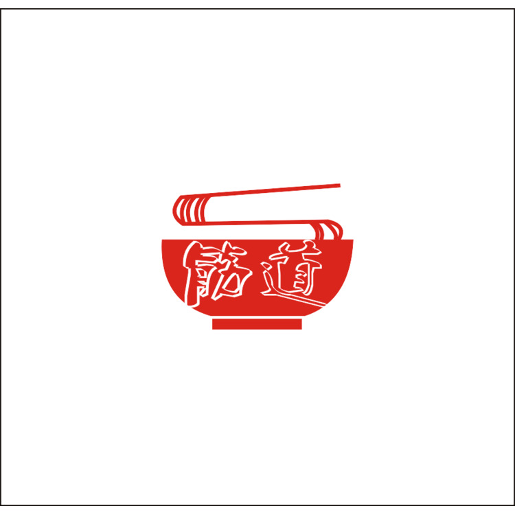 劲道面馆logo