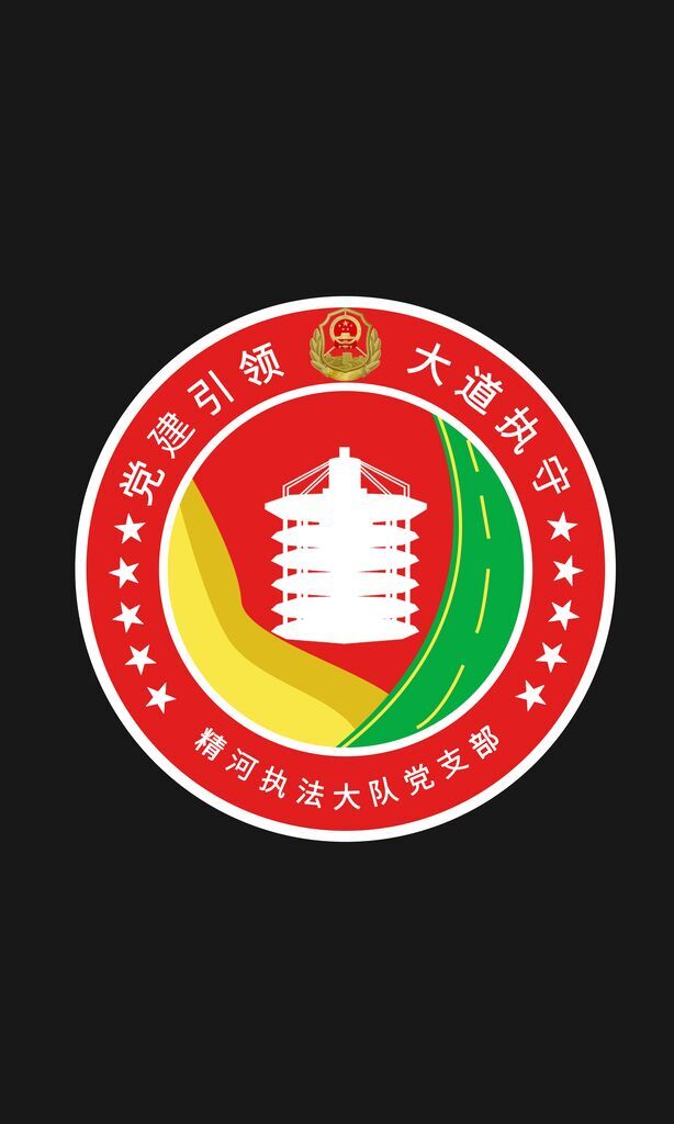 精河logo