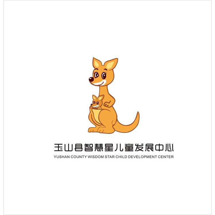 玉山县智慧星儿童发展中心logo