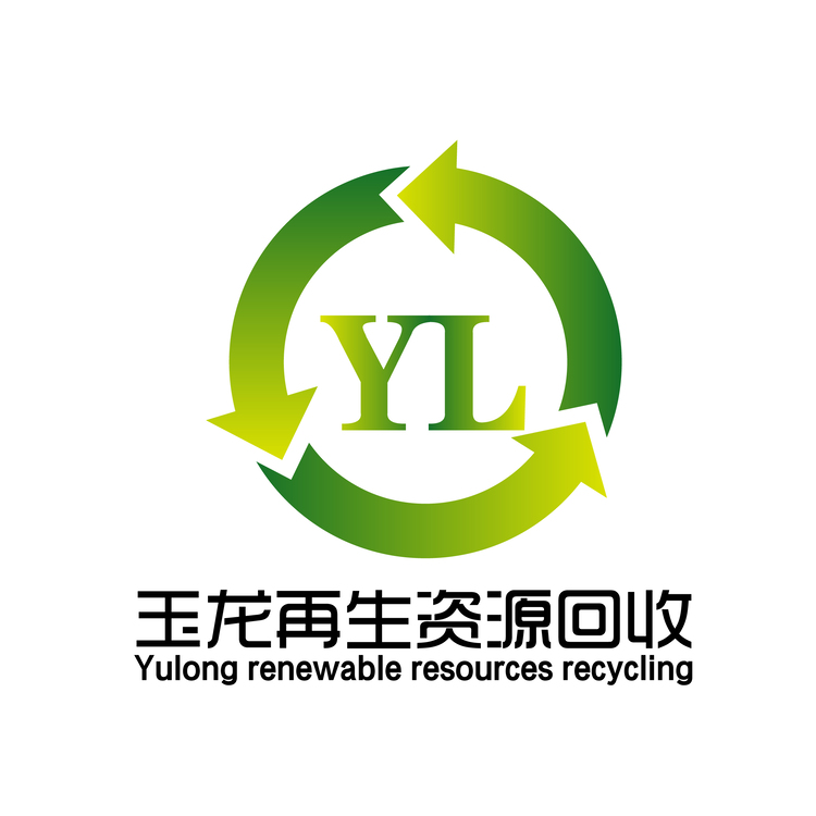 玉龙再生资源回收logo