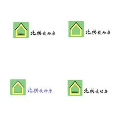 北拱被动房logo