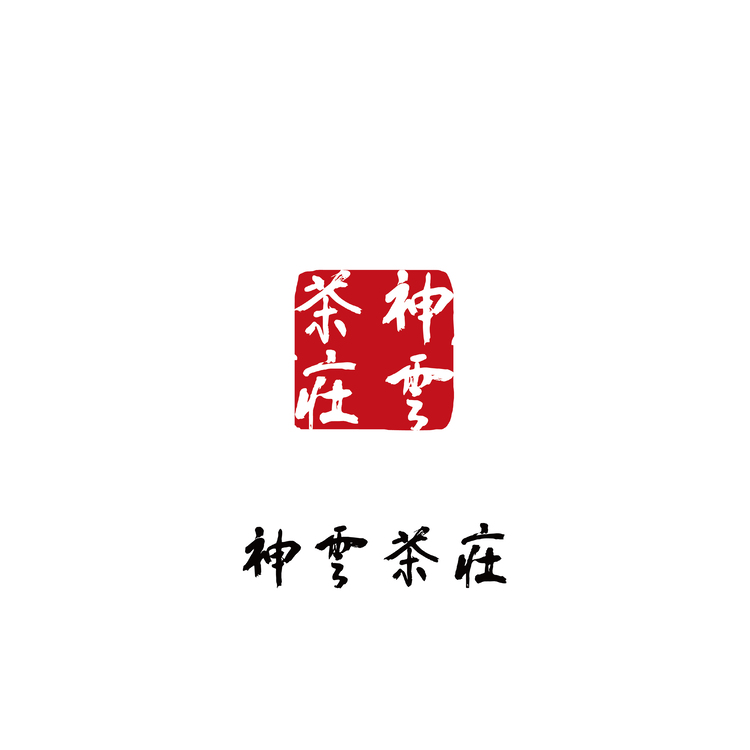 神农茶庄logo