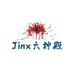 Jinx大神殿