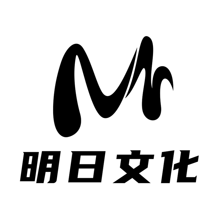 明日文化logo