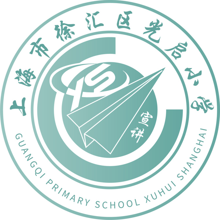 上海各小学校徽图片图片