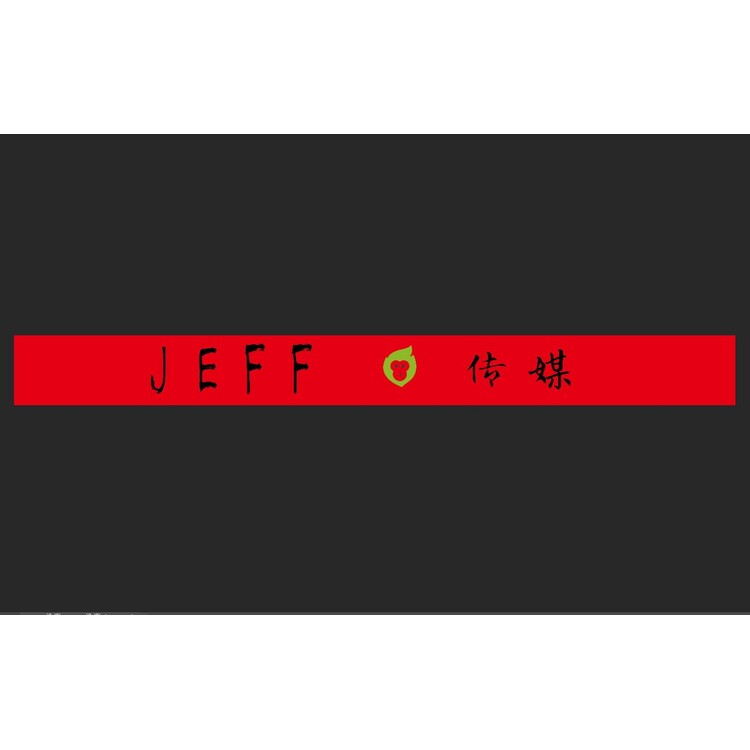 JEFF传媒logo