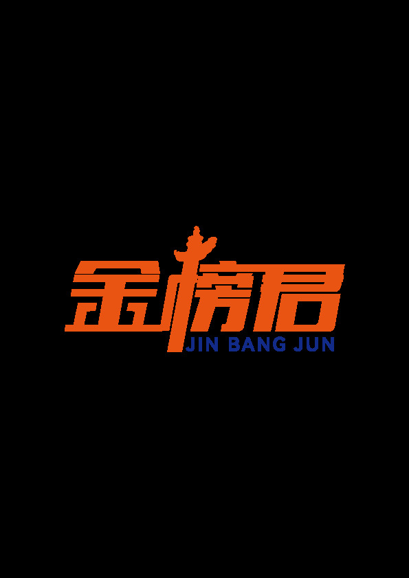 金榜君logo