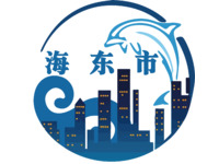 海东市