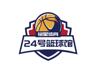 24号篮球馆logo