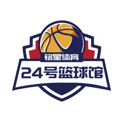 24号篮球馆logo