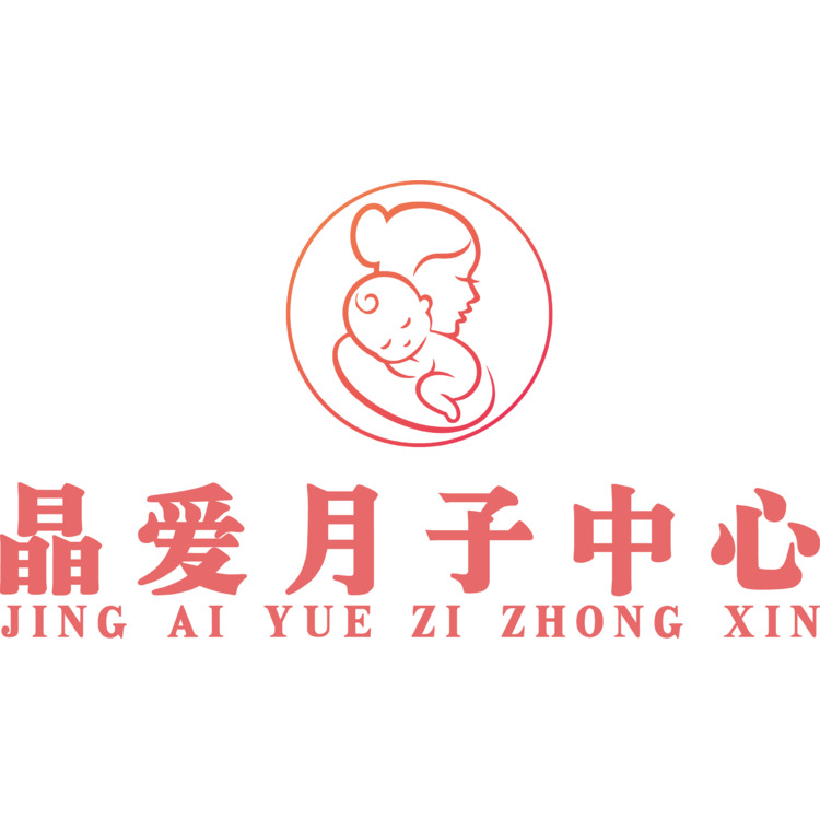 晶爱月子中心logo