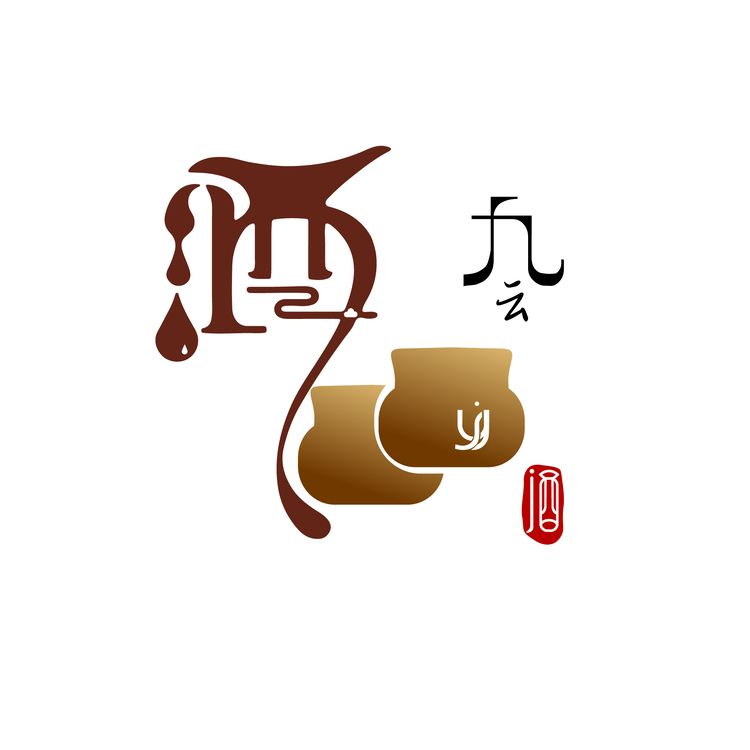 九云酒馆logo