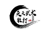 天天武术logo