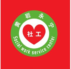 徽章社工logo