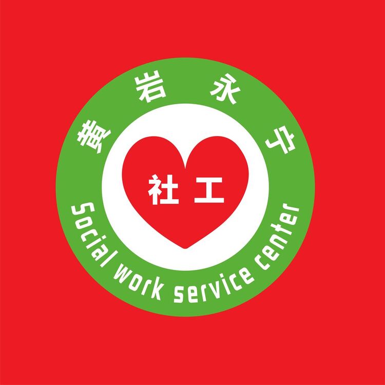 徽章社工logologo