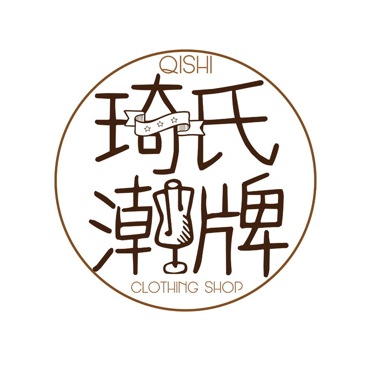 琦氏潮牌铺子logo