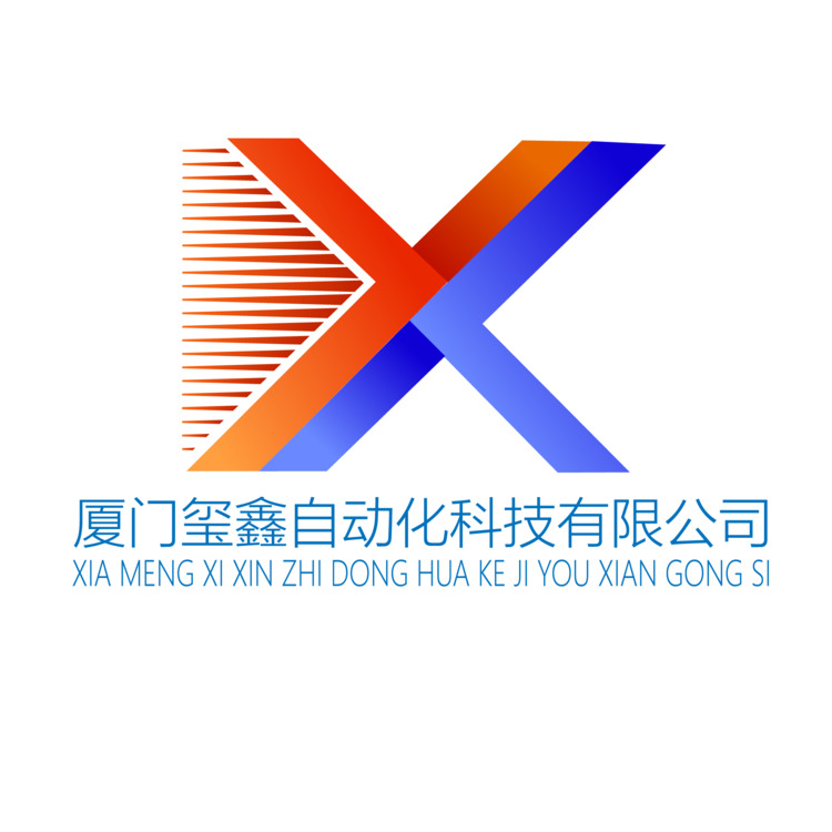 夏门玺鑫logo