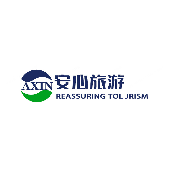 安心旅游logo