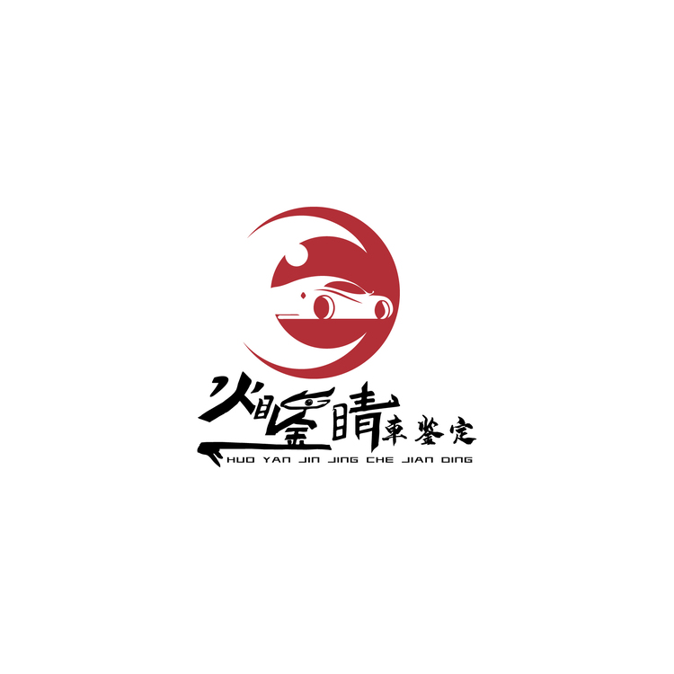 火眼金睛車鉴定logo