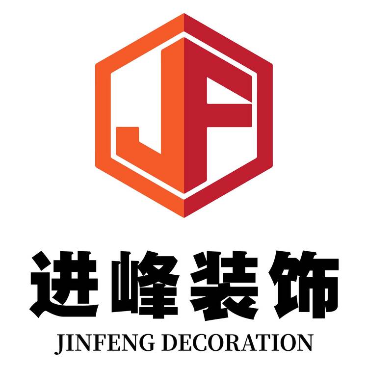 进峰装饰logo