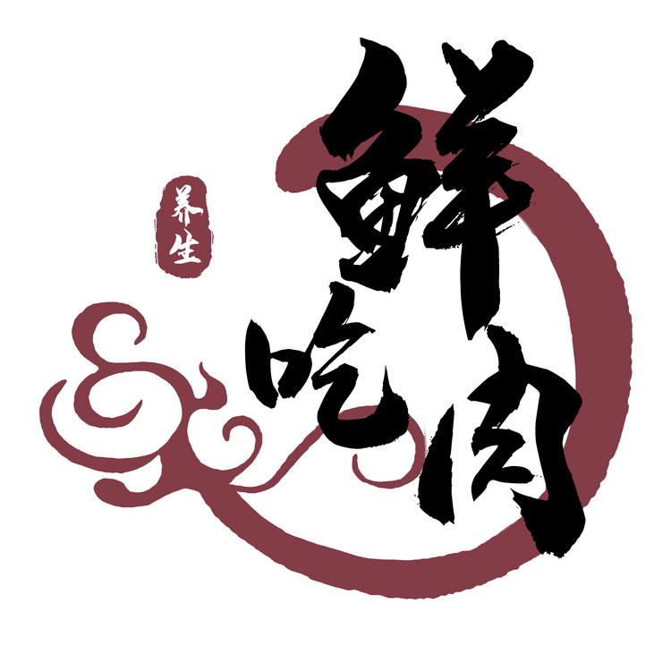 鲜吃肉logo