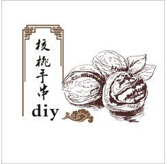 核桃手串DIY