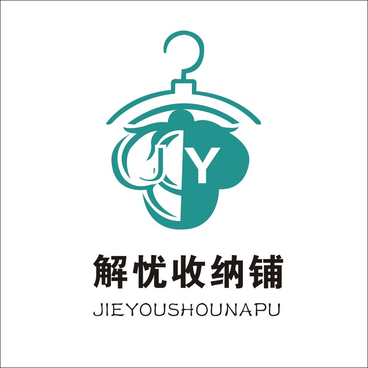 解忧收纳铺logo