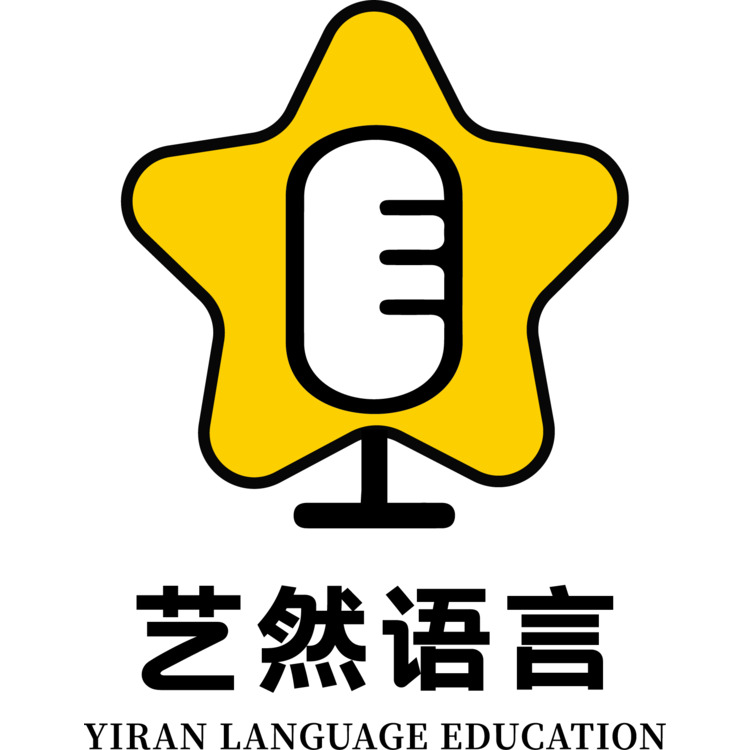 艺然语言logo