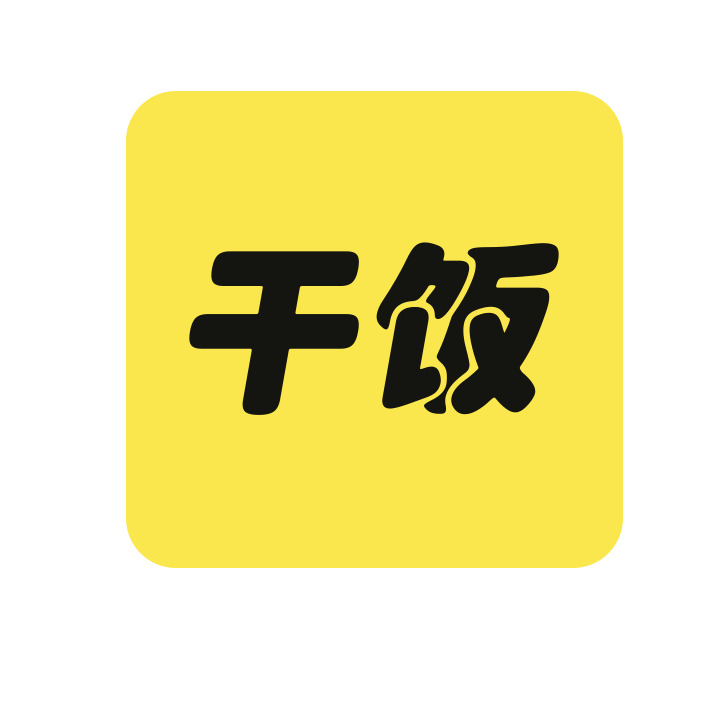 干饭logo