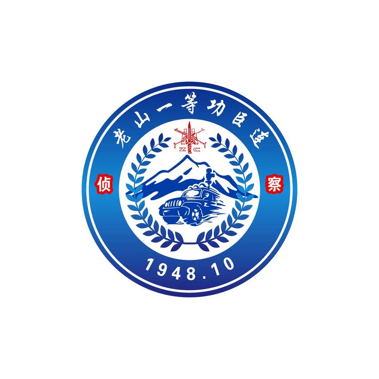 侦查连logo