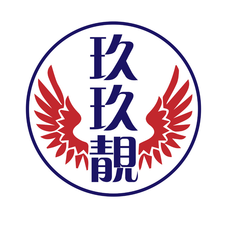 玖玖靚logo