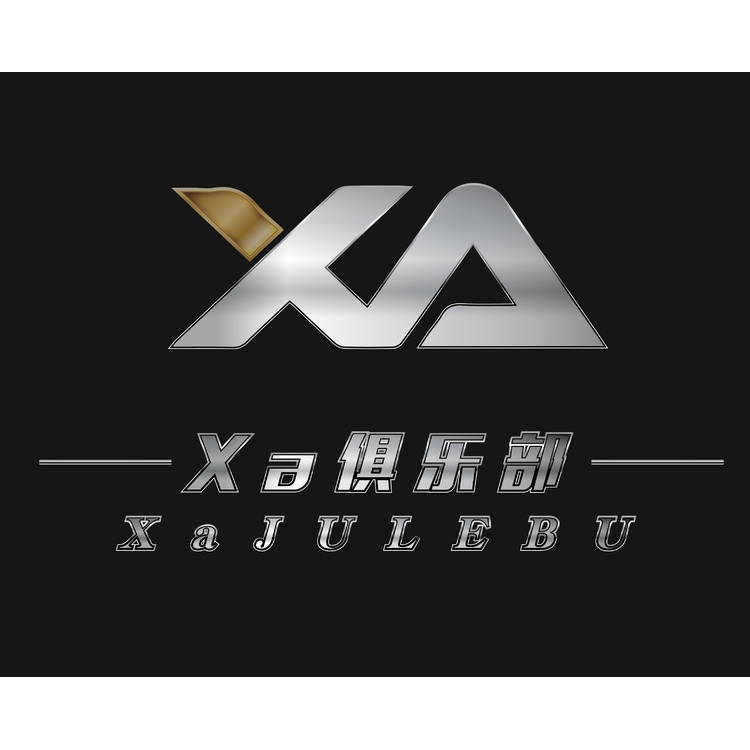 Xa俱乐部logo