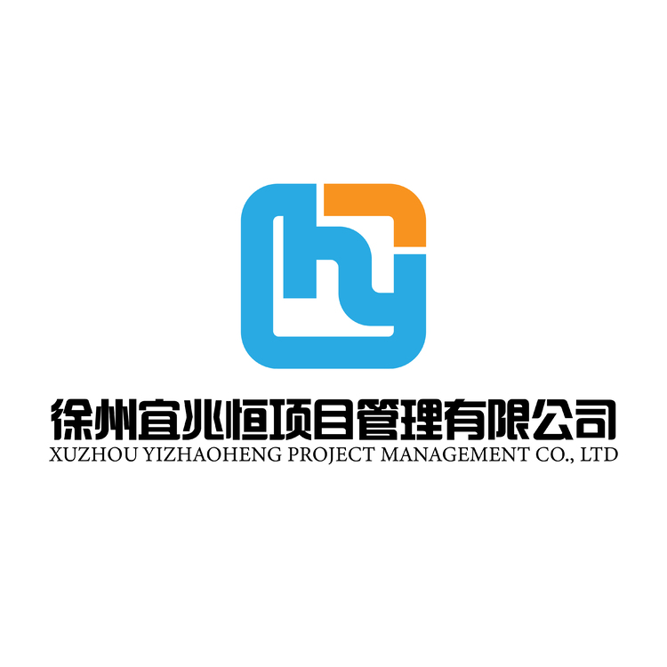 徐州宜兆恒项目管理有限公司logo