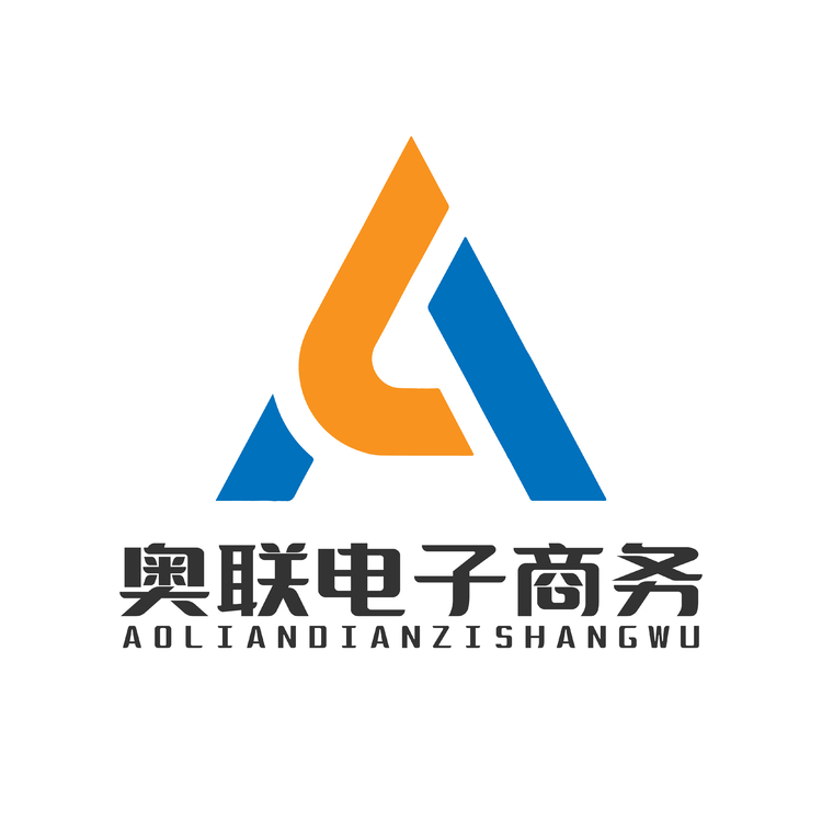 奥联电子商务logo