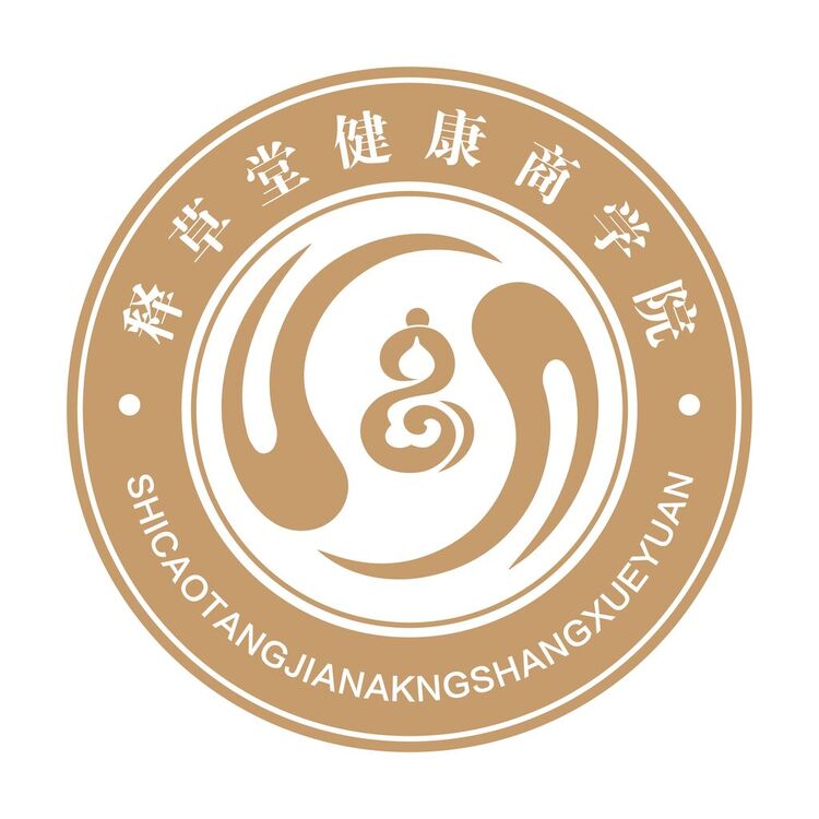 释草堂健康商学院logo