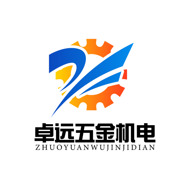 卓远五金机电logo