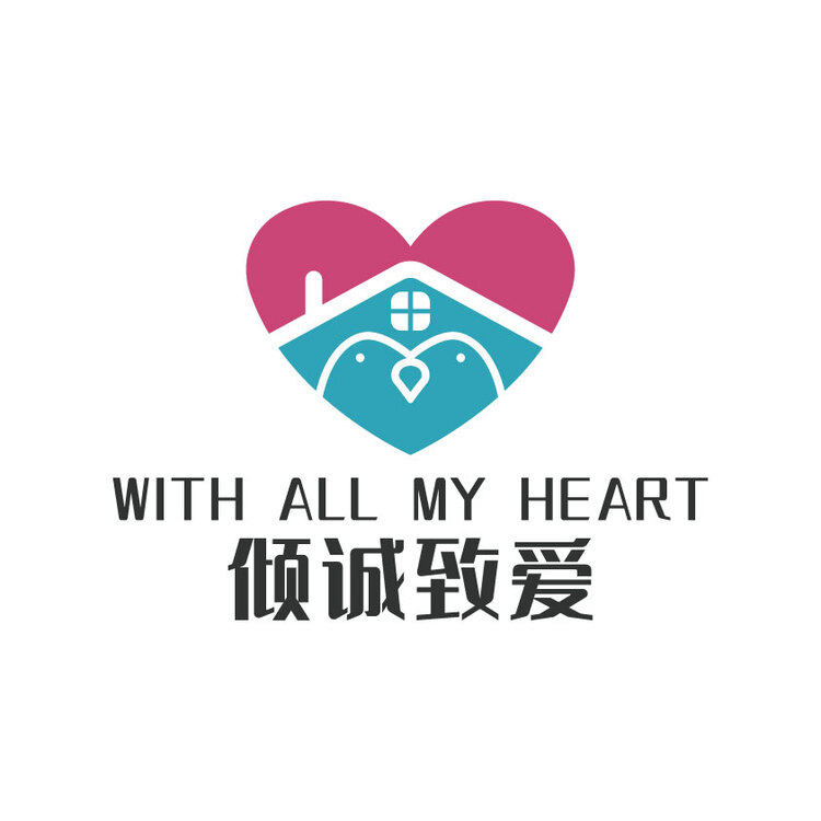 倾诚致爱logo