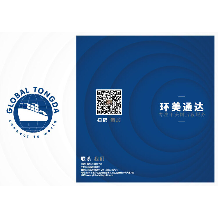 通达三折页logo