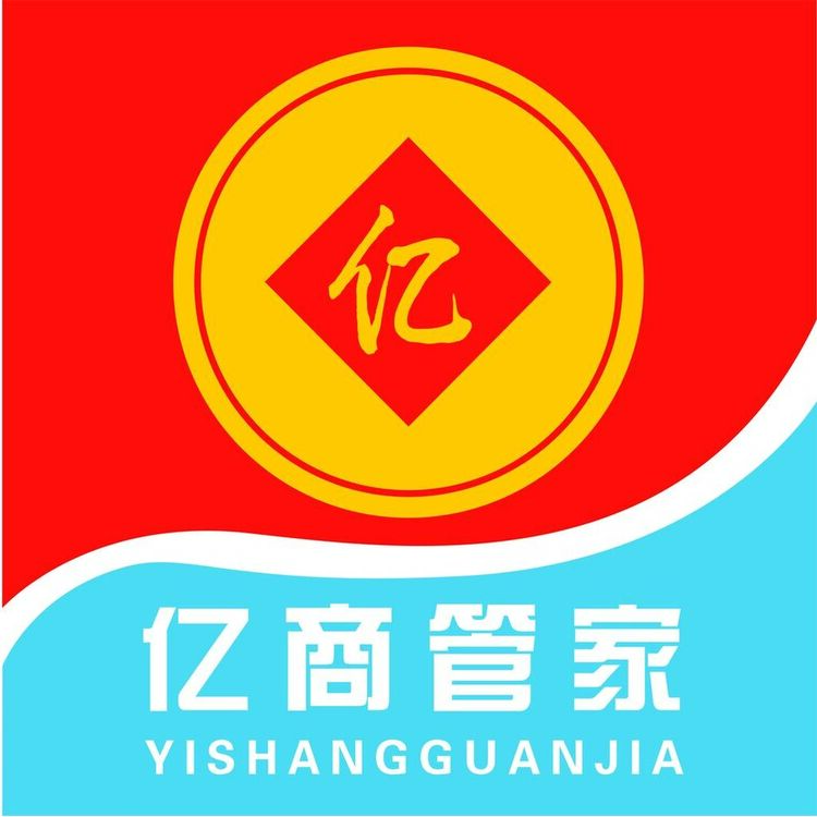 亿商管家logo