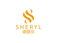 谢丽尔Sheryl