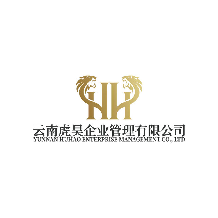 云南虎昊企业管理有限公司logo