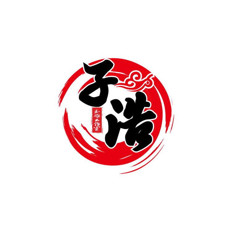 子浩logo