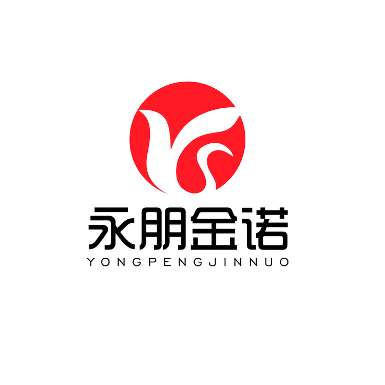 永朋金诺logo