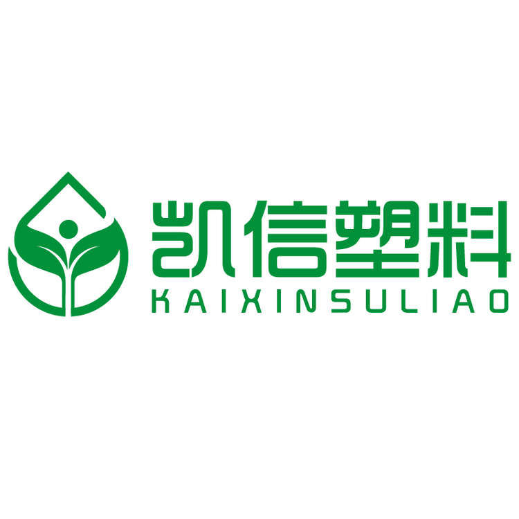 凯信塑料logo