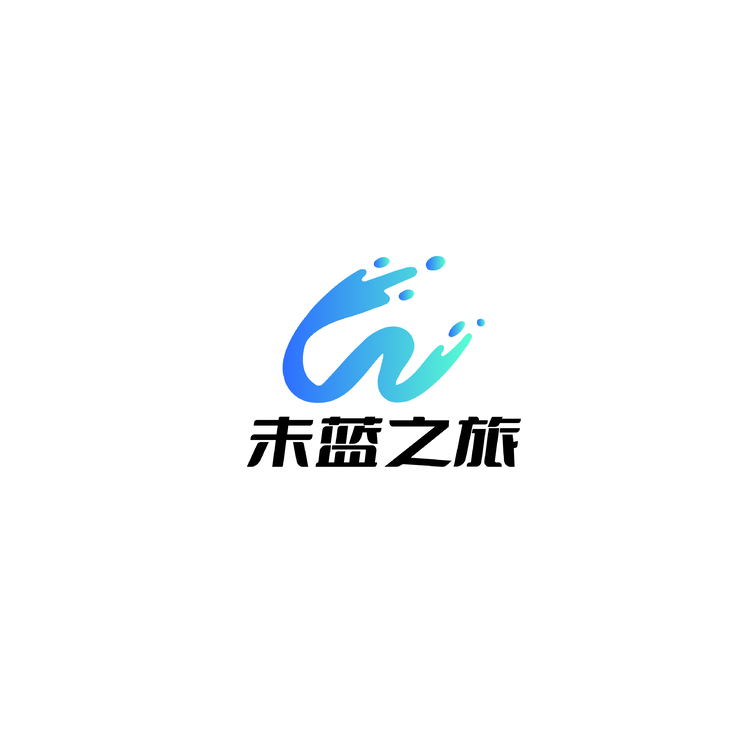 未蓝之旅logo