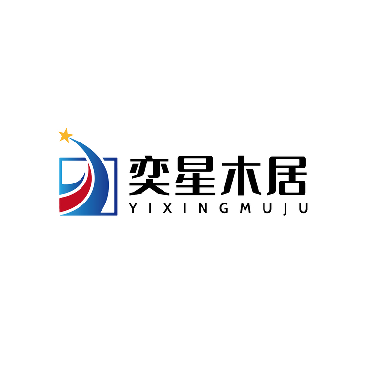 奕星木居logo