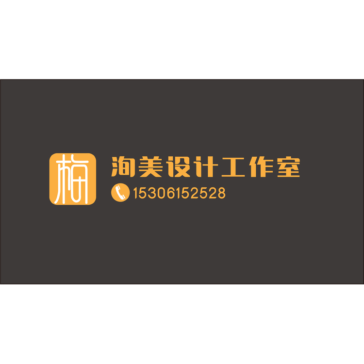 洵美设计工作室logo