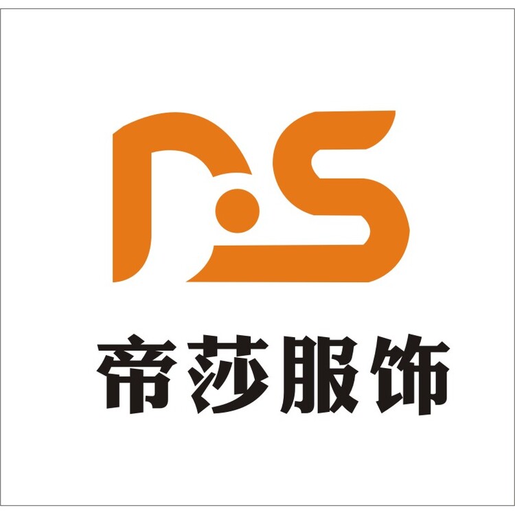 帝莎服饰logo