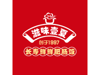 肥肠饭卡通招牌logo